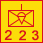 Spain - Spanish Paratrooper Company - Paratrooper (2-2-3)